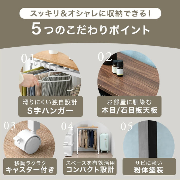 ［ロータイプ］［幅40cm・10本掛け］スラックスハンガー コンパクト設計 スリム キャスター付 粉体塗装 衣類収納 意匠権取得〔84300047〕