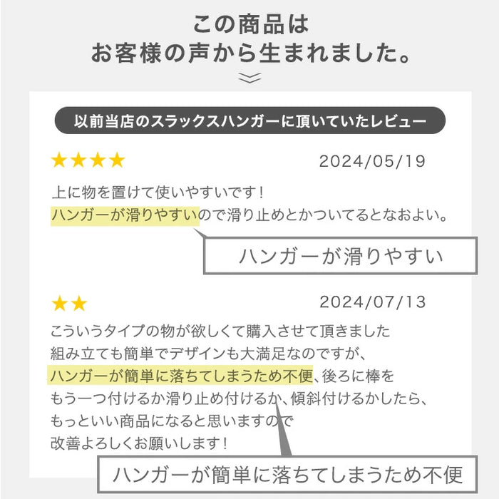 ［ロータイプ］［幅40cm・10本掛け］スラックスハンガー コンパクト設計 スリム キャスター付 粉体塗装 衣類収納 意匠権取得〔84300047〕