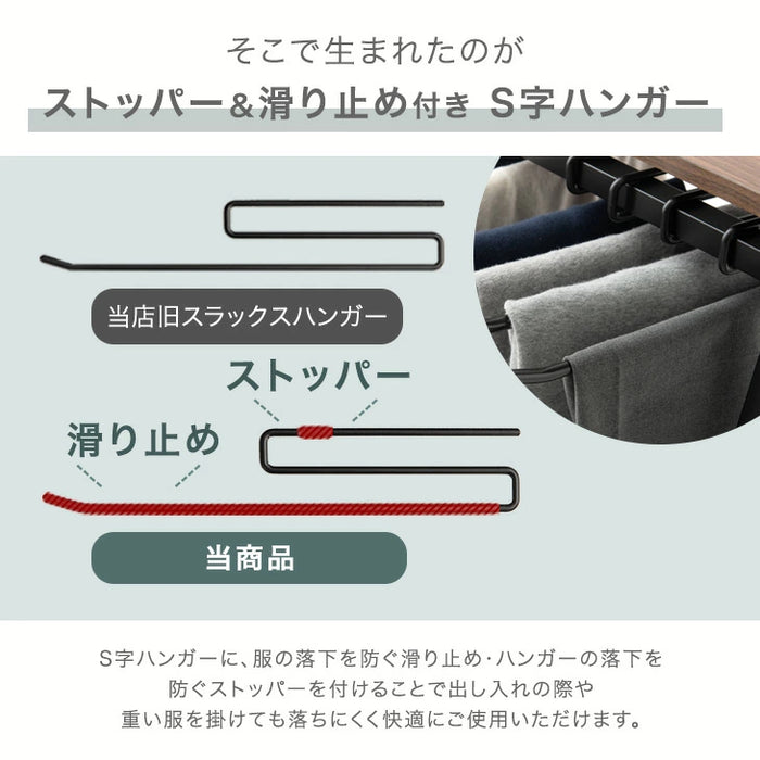 ［ロータイプ］［幅40cm・10本掛け］スラックスハンガー コンパクト設計 スリム キャスター付 粉体塗装 衣類収納 意匠権取得〔84300047〕