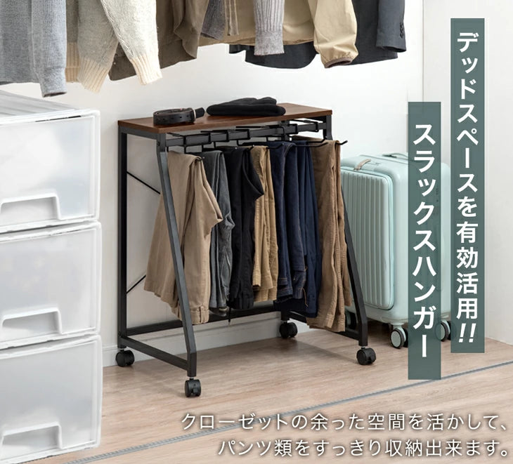 ［ロータイプ］［幅40cm・10本掛け］スラックスハンガー コンパクト設計 スリム キャスター付 粉体塗装 衣類収納 意匠権取得〔84300047〕
