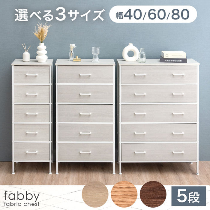 5段 木目チェスト 幅60 軽量 タンス 衣類収納 リビング収納 北欧 収納棚 〔84300018〕
