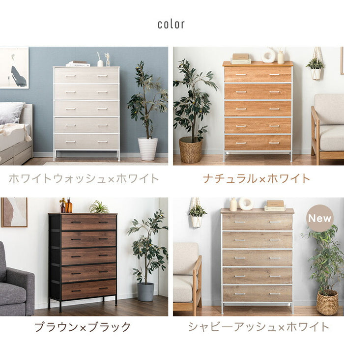 5段 木目チェスト 幅40 軽量 タンス 衣類収納 リビング収納 北欧 収納棚 〔84300014〕