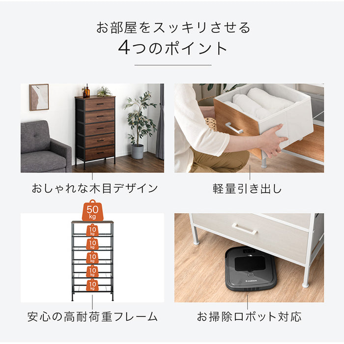 5段 木目チェスト 幅40 軽量 タンス 衣類収納 リビング収納 北欧 収納棚 〔84300014〕