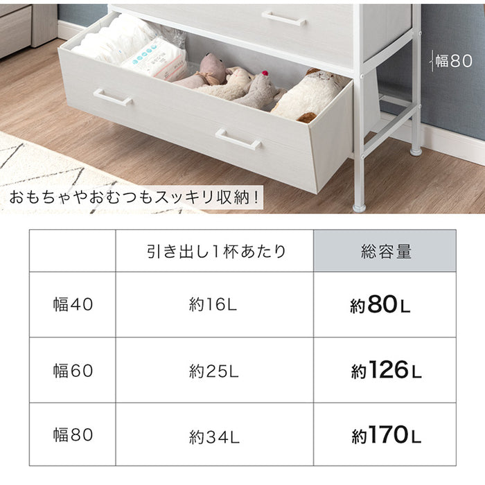 5段 木目チェスト 幅40 軽量 タンス 衣類収納 リビング収納 北欧 収納棚 〔84300014〕