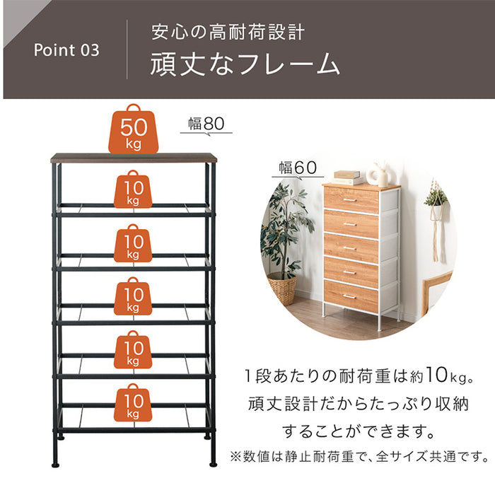 5段 木目チェスト 幅60 軽量 タンス 衣類収納 リビング収納 北欧 収納棚 〔84300018〕