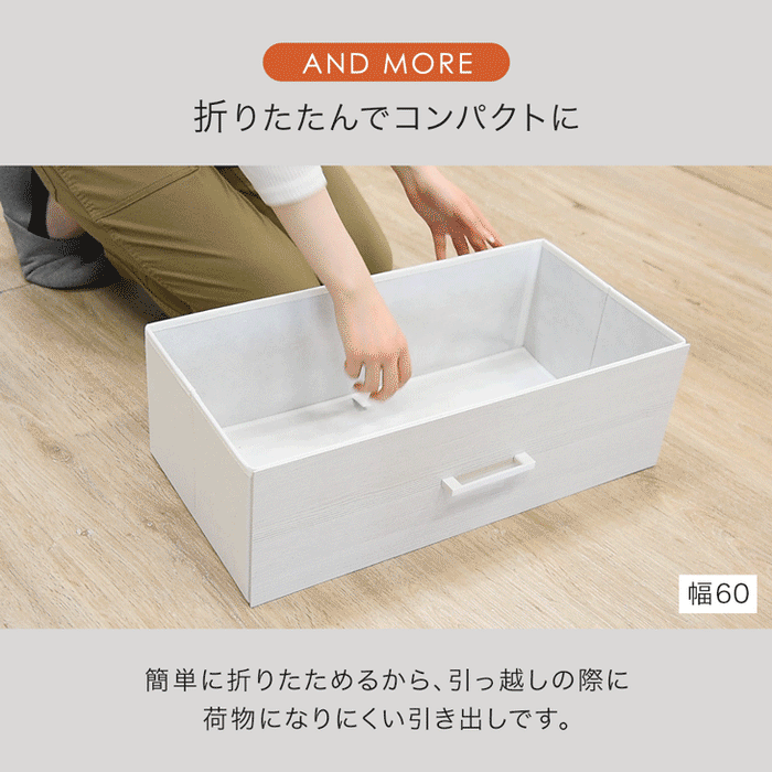 5段 木目チェスト 幅80 軽量 タンス 衣類収納 リビング収納 北欧 収納棚 〔84300019〕