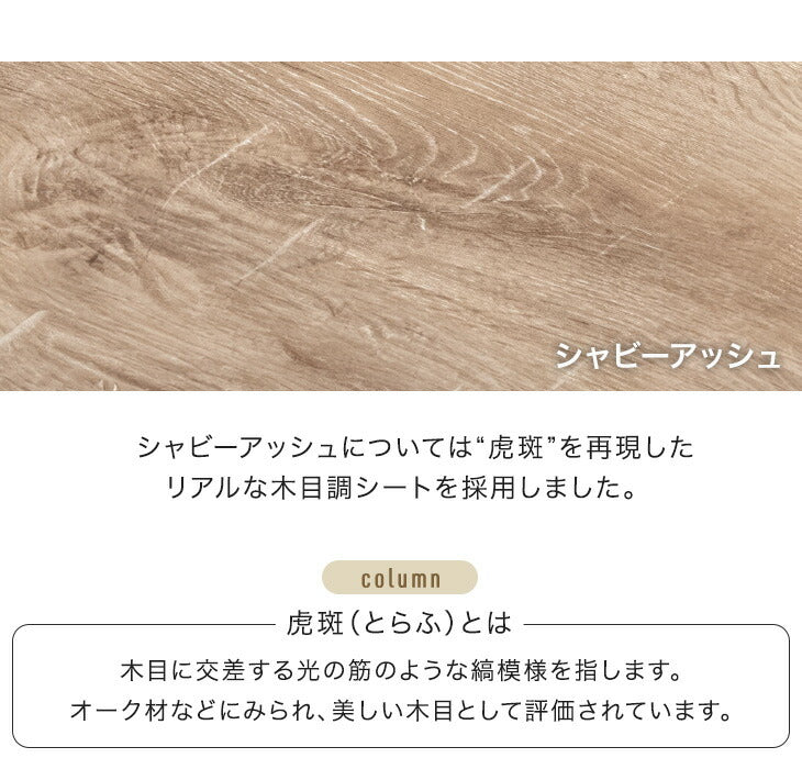 5段 木目チェスト 幅40 軽量 タンス 衣類収納 リビング収納 北欧 収納棚 〔84300014〕