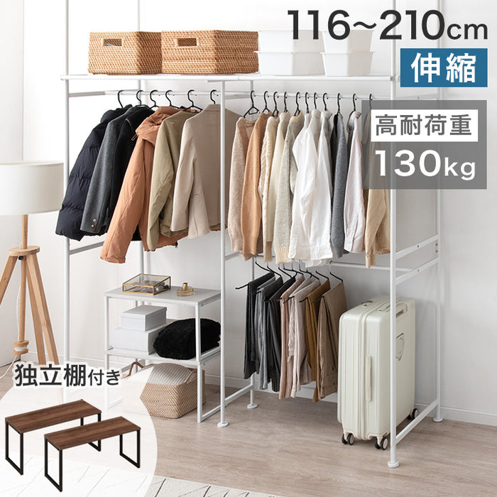 ［幅116-210cm］突っ張りハンガーラック 幅116-210cm 2段 大容量 クローゼット 伸縮 耐荷重130kg 壁面収納〔84300027〕
