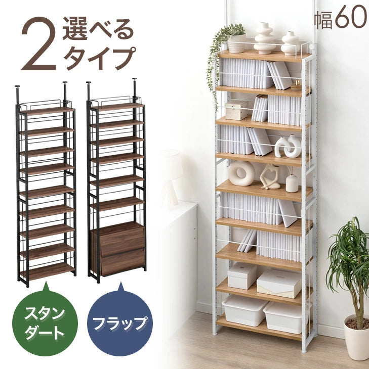 突っ張り式 本棚ラック