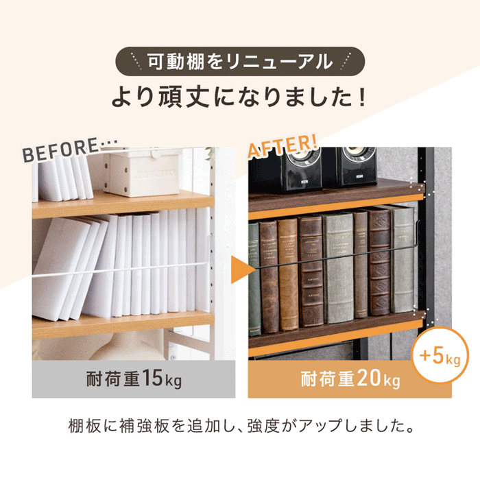 ［幅60］突っ張り式 本棚 薄型 大容量 木製 スチール おしゃれ 突っ張りラック 突っ張り棚〔84300034〕