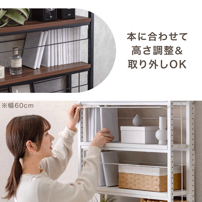 ［幅60］突っ張り式 本棚 薄型 大容量 木製 スチール おしゃれ 突っ張りラック 突っ張り棚〔84300034〕