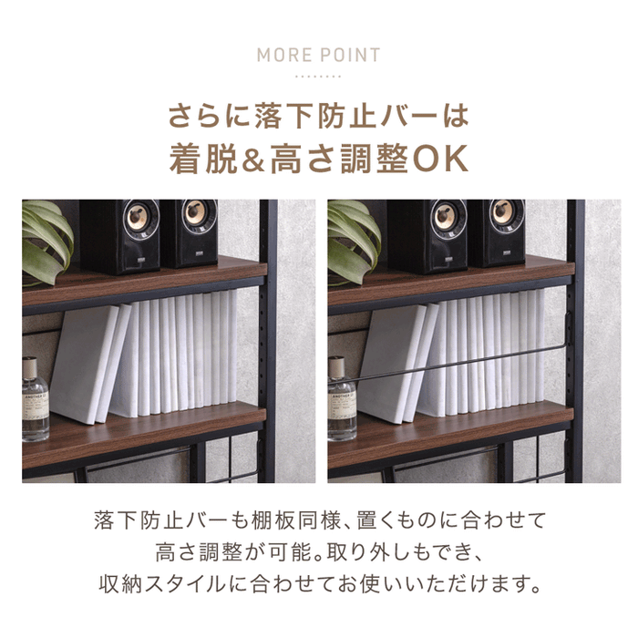 ［幅60］突っ張り式 本棚 薄型 大容量 木製 スチール おしゃれ 突っ張りラック 突っ張り棚〔84300034〕