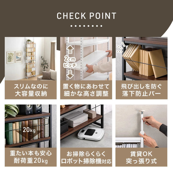 ［幅60］突っ張り式 本棚 薄型 大容量 木製 スチール おしゃれ 突っ張りラック 突っ張り棚〔84300034〕