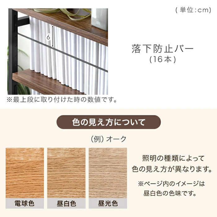 ［幅60］突っ張り式 本棚 薄型 大容量 木製 スチール おしゃれ 突っ張りラック 突っ張り棚〔84300034〕