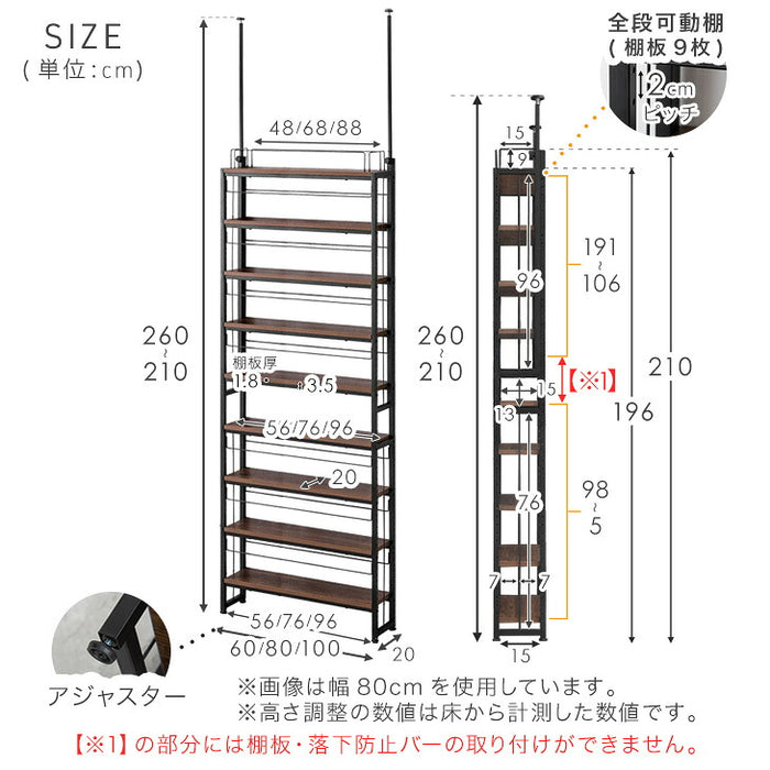 ［幅60］突っ張り式 本棚 薄型 大容量 木製 スチール おしゃれ 突っ張りラック 突っ張り棚〔84300034〕