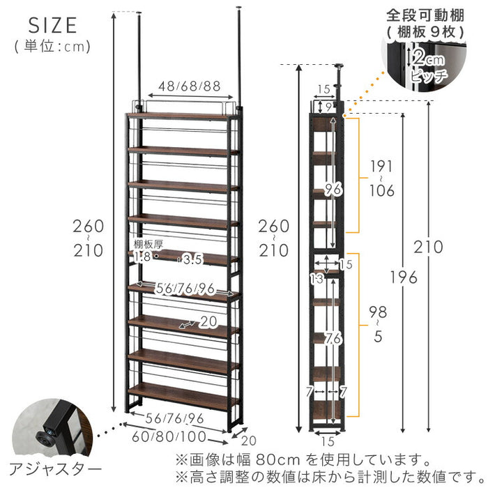［幅60］突っ張り式 本棚 薄型 大容量 木製 スチール おしゃれ 突っ張りラック 突っ張り棚〔84300034〕