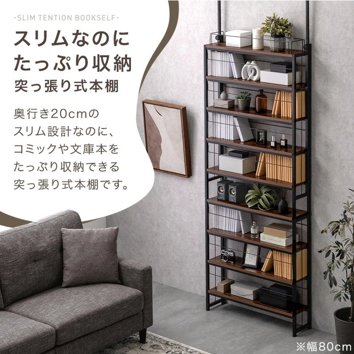 ［幅60］突っ張り式 本棚 薄型 大容量 木製 スチール おしゃれ 突っ張りラック 突っ張り棚〔84300034〕