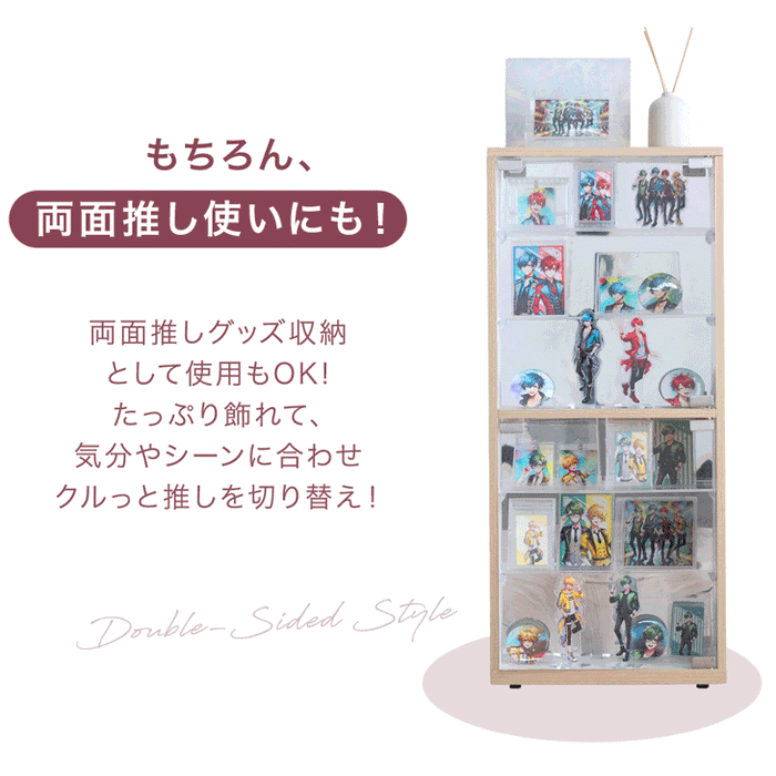 幅40cm 推せる/隠せるオタばれ防止ラック 回転式 アクリル 背面ミラー コレクションケース 北欧〔84300038〕