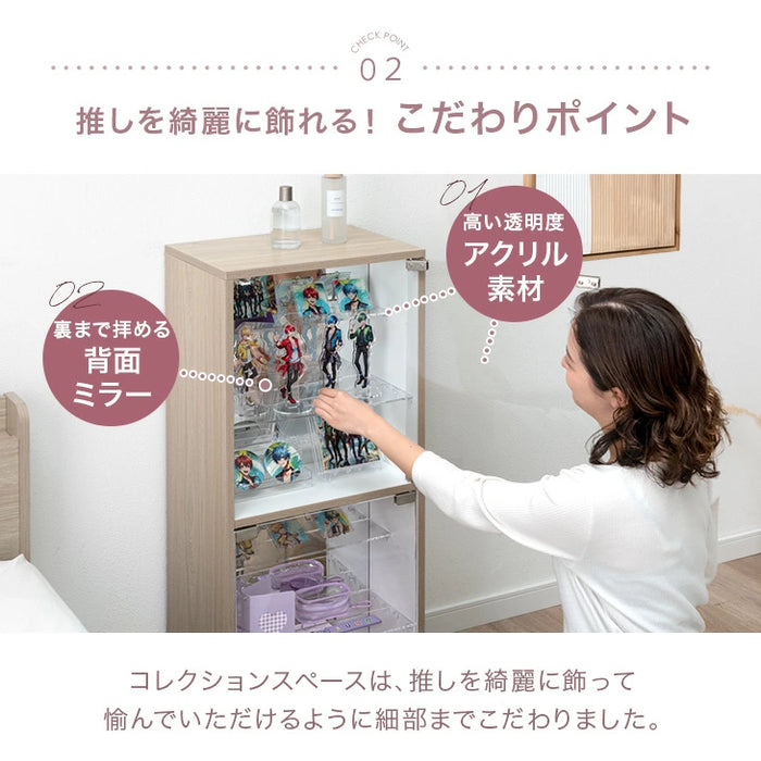 幅40cm 推せる/隠せるオタばれ防止ラック 回転式 アクリル 背面ミラー コレクションケース 北欧〔84300038〕
