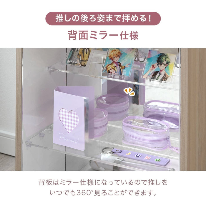 幅40cm 推せる/隠せるオタばれ防止ラック 回転式 アクリル 背面ミラー コレクションケース 北欧〔84300038〕