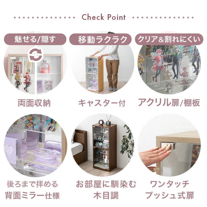 幅40cm 推せる/隠せるオタばれ防止ラック 回転式 アクリル 背面ミラー コレクションケース 北欧〔84300038〕