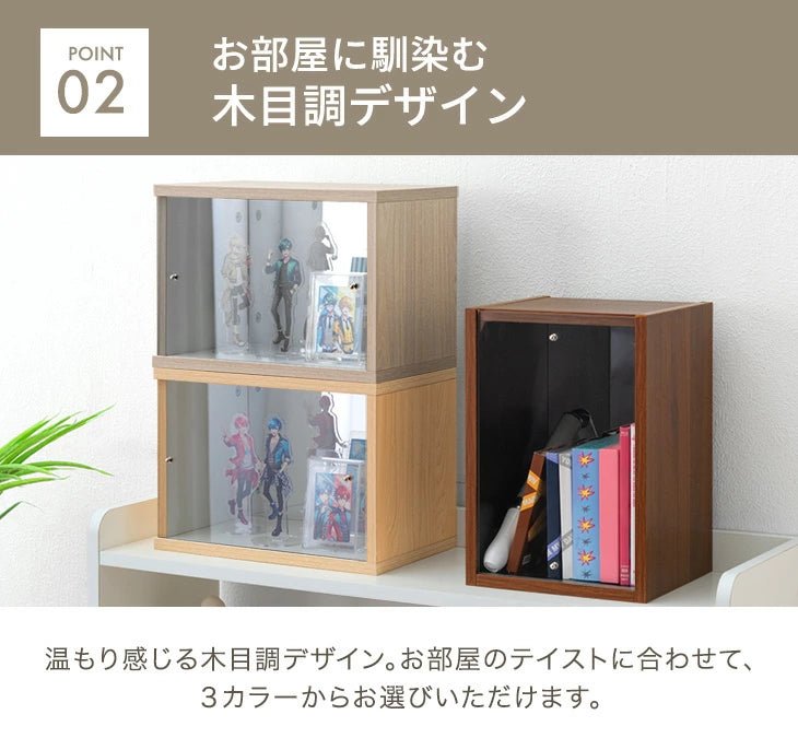 【大決算プライス】［2個］推せる/隠せる オタバレ防止 コレクションBOX 背面ミラー付〔84300041〕