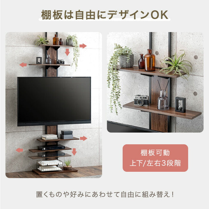 突っ張り式 テレビスタンド 上下/左右首振 最大50インチ対応 首振り 壁寄せ 壁寄せテレビ台  角度調整 収納棚 ハイタイプ おしゃれ〔84300045〕