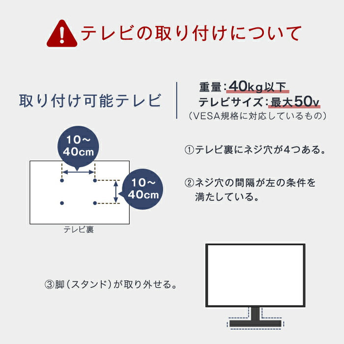 突っ張り式 テレビスタンド 上下/左右首振 最大50インチ対応 首振り 壁寄せ 壁寄せテレビ台  角度調整 収納棚 ハイタイプ おしゃれ〔84300045〕