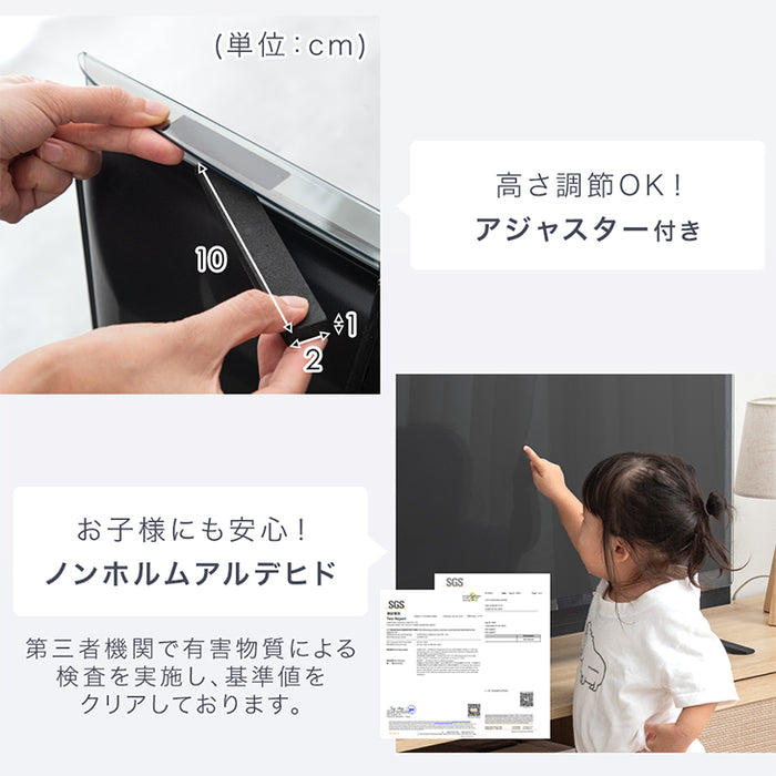 ［60インチ］ テレビ保護パネル カット率55.5％ 3mm厚 ブルーライトカット 液晶保護パネル〔84300054〕