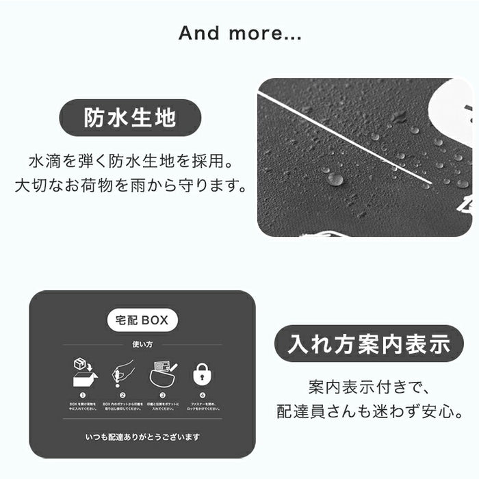 LIVBOX ーリブボックスー 宅配ボックス 折りたたみ 大容量 75L 防水 上開き 開閉楽々リングファスナー 防犯ワイヤー付き〔84300057〕