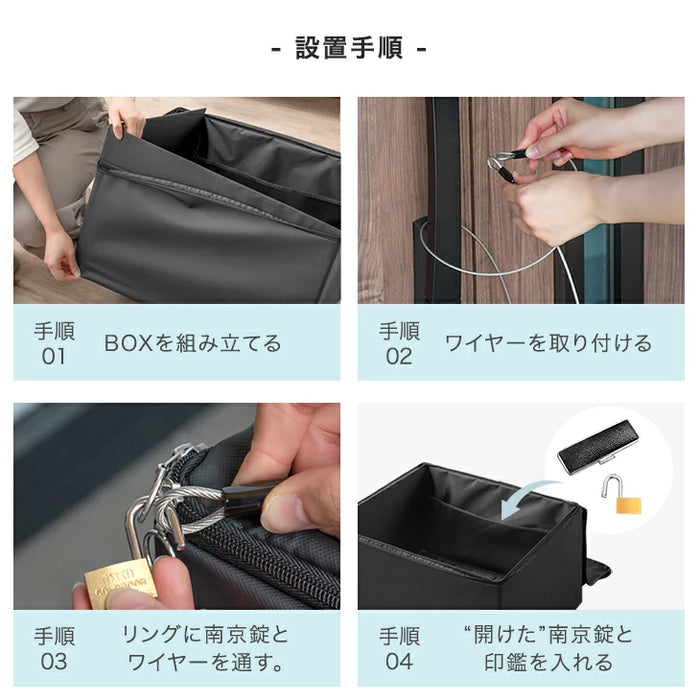 LIVBOX ーリブボックスー 宅配ボックス 折りたたみ 大容量 75L 防水 上開き 開閉楽々リングファスナー 防犯ワイヤー付き〔84300057〕
