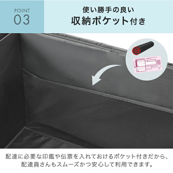 LIVBOX ーリブボックスー 宅配ボックス 折りたたみ 大容量 75L 防水 上開き 開閉楽々リングファスナー 防犯ワイヤー付き〔84300057〕