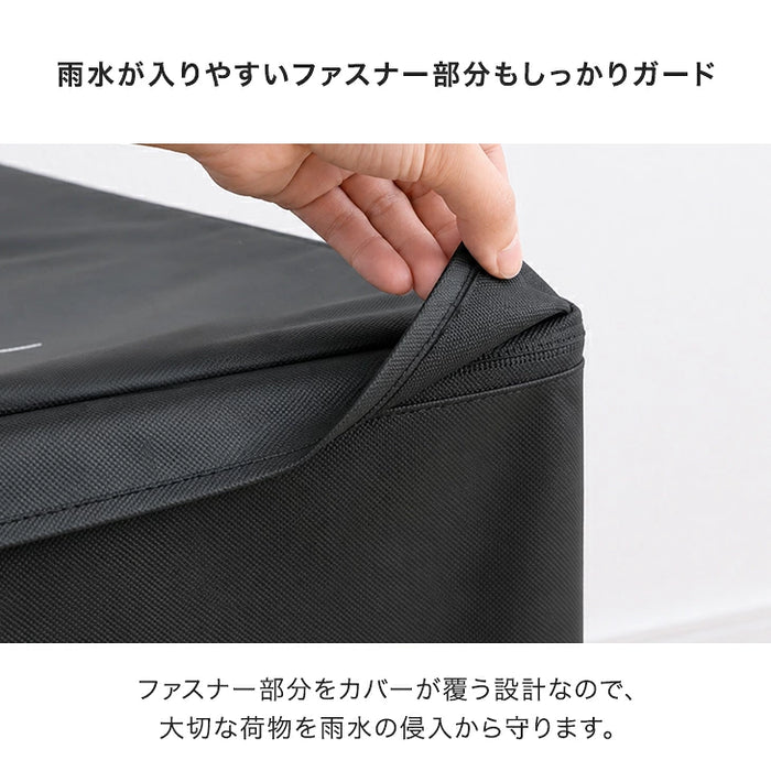 LIVBOX ーリブボックスー 宅配ボックス 折りたたみ 大容量 85L 防水 開閉楽々ファスナー 防犯ワイヤー付き〔84300058〕