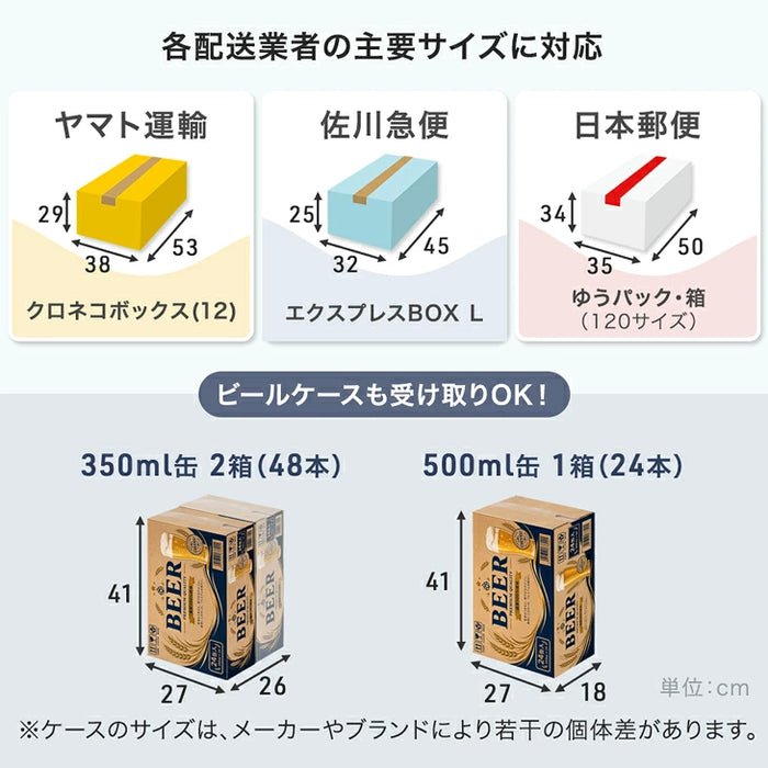 LIVBOX ーリブボックスー 宅配ボックス 折りたたみ 大容量 85L 防水 開閉楽々ファスナー 防犯ワイヤー付き〔84300058〕