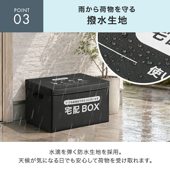 LIVBOX ーリブボックスー 宅配ボックス 折りたたみ 大容量 85L 防水 開閉楽々ファスナー 防犯ワイヤー付き〔84300058〕