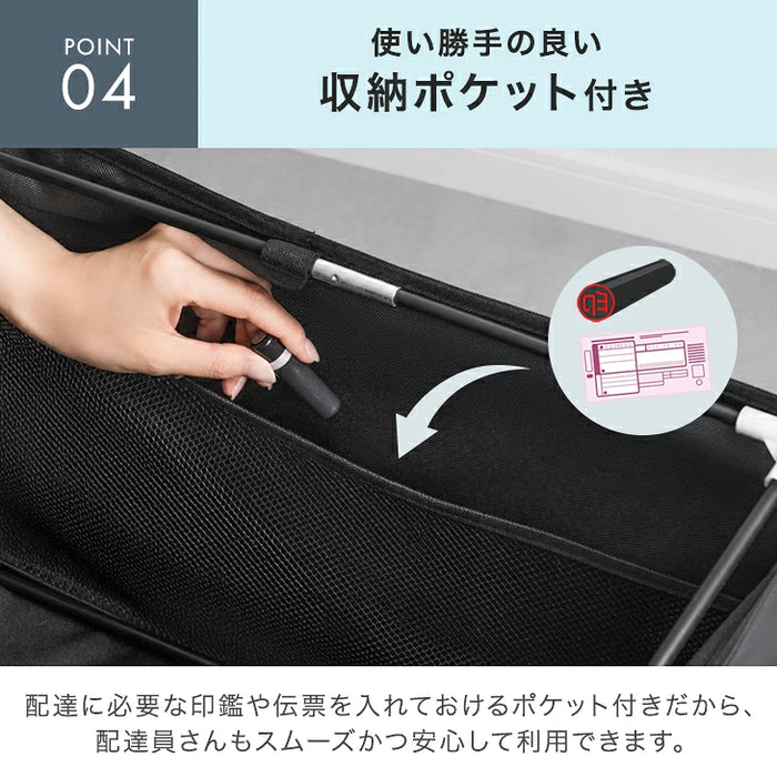 LIVBOX ーリブボックスー 宅配ボックス 折りたたみ 大容量 85L 防水 開閉楽々ファスナー 防犯ワイヤー付き〔84300058〕