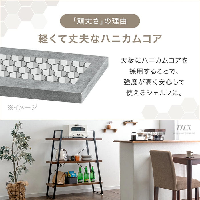 ［2台セット］2wayフレーム オープンシェルフ 幅90cm 3段 オープンラック ディスプレイラック 本棚 スリム 木製 石目調 北欧 おしゃれ〔99900390〕