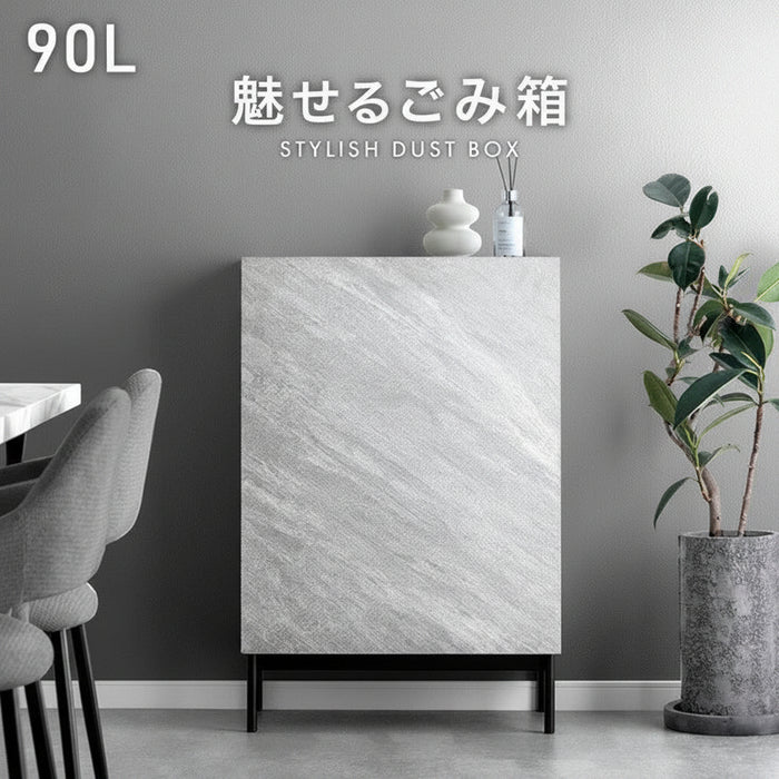 魅せる ごみ箱 石目調 ダストボックス ゴミ箱 90L 4分別 長方形〔84300067〕