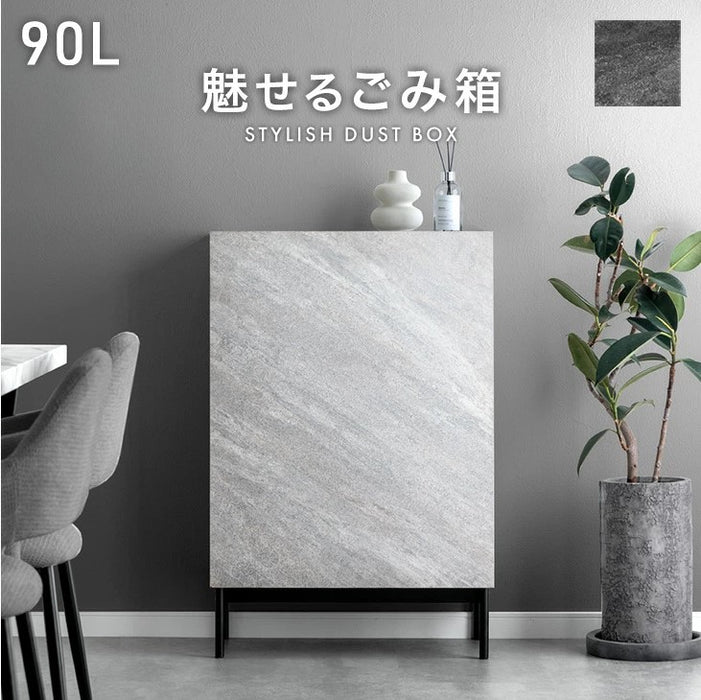 魅せる ごみ箱 石目調 ダストボックス ゴミ箱 90L 4分別 長方形〔84300067〕