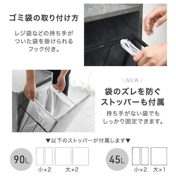 【45L】 魅せる ごみ箱 石目調 ダストボックス ゴミ箱 4分別 長方形〔84300093〕