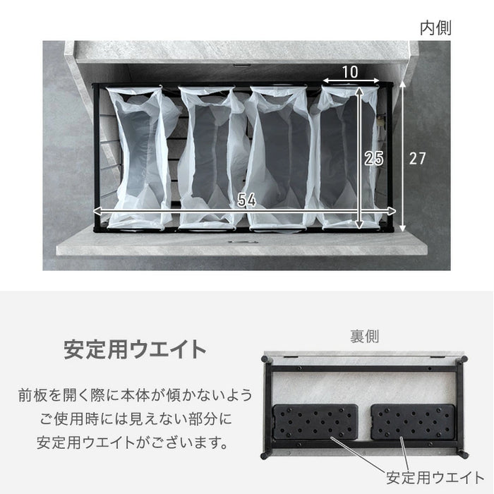 魅せる ごみ箱 石目調 ダストボックス ゴミ箱 90L 4分別 長方形〔84300067〕