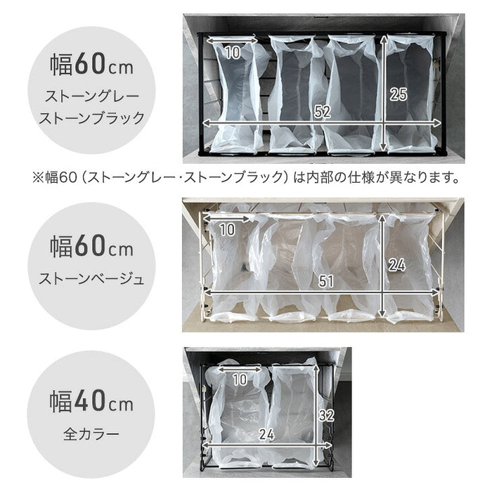 【45L】 魅せる ごみ箱 石目調 ダストボックス ゴミ箱 4分別 長方形〔84300093〕