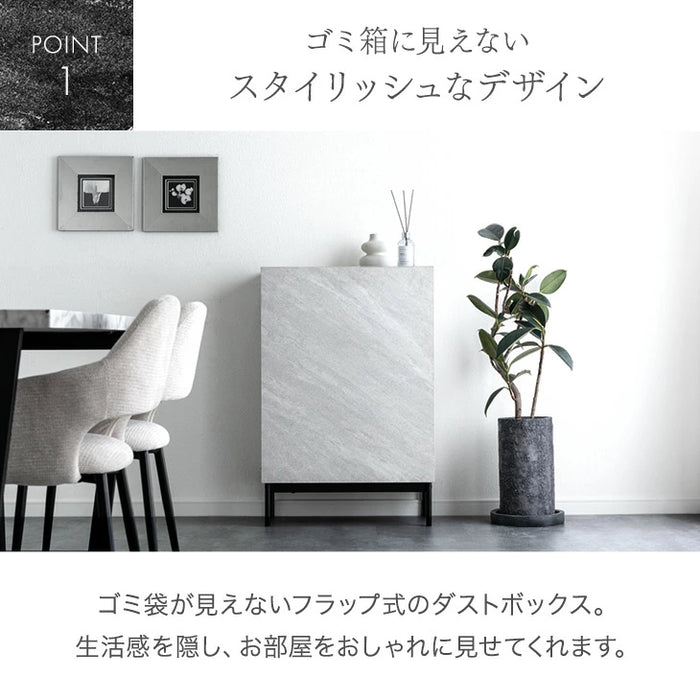 魅せる ごみ箱 石目調 ダストボックス ゴミ箱 90L 4分別 長方形〔84300067〕