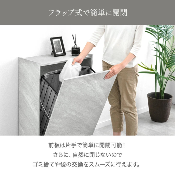 魅せる ごみ箱 石目調 ダストボックス ゴミ箱 90L 4分別 長方形〔84300067〕