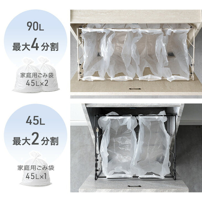 【45L】 魅せる ごみ箱 石目調 ダストボックス ゴミ箱 4分別 長方形〔84300093〕