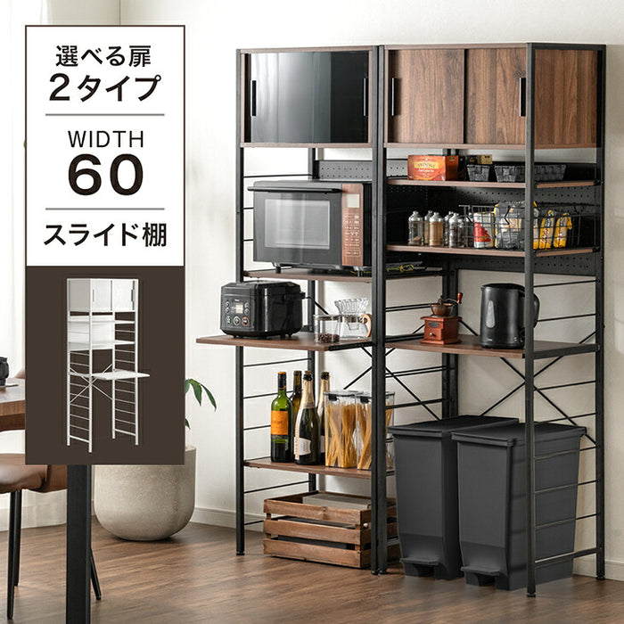 【新発売記念プライス】［木目調扉］幅60 キッチンラック 4段 高耐荷重 スライド棚〔84300074〕