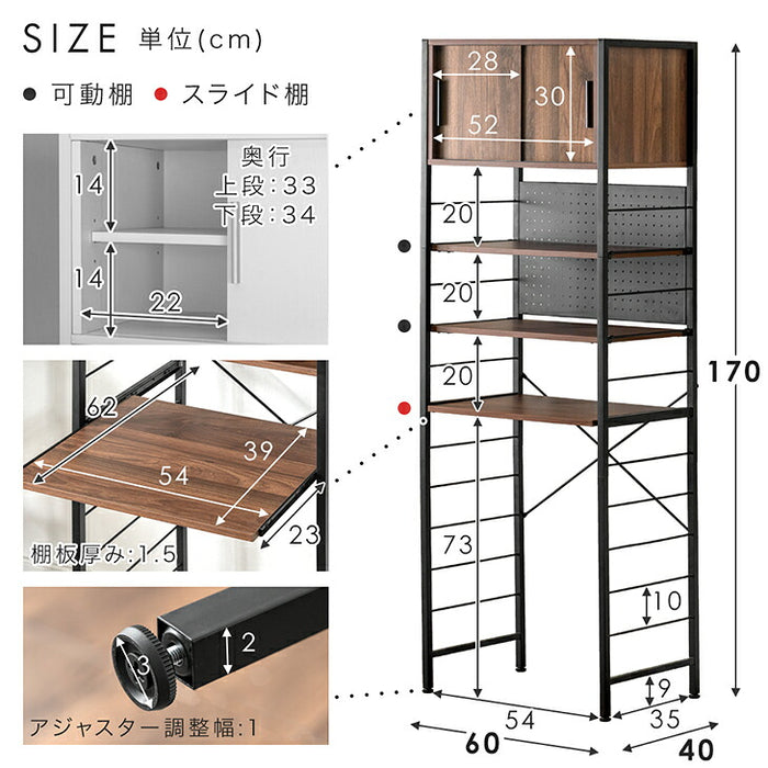 【新発売記念プライス】［木目調扉］幅60 キッチンラック 4段 高耐荷重 スライド棚〔84300074〕