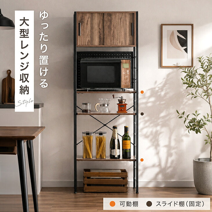 【新発売記念プライス】［木目調扉］幅60 キッチンラック 4段 高耐荷重 スライド棚〔84300074〕