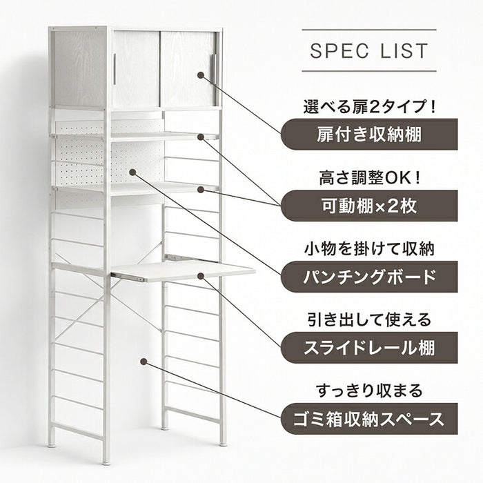 【新発売記念プライス】［木目調扉］幅60 キッチンラック 4段 高耐荷重 スライド棚〔84300074〕
