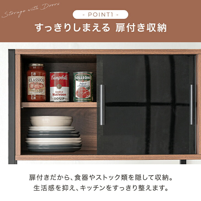 【新発売記念プライス】［木目調扉］幅60 キッチンラック 4段 高耐荷重 スライド棚〔84300074〕